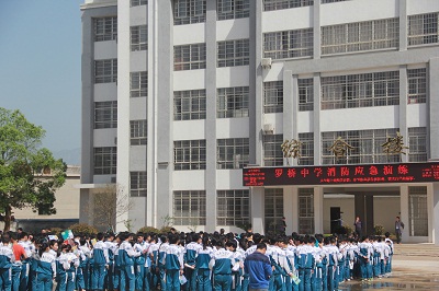 常宁市罗桥中学正式上线虹华软件智慧校园板