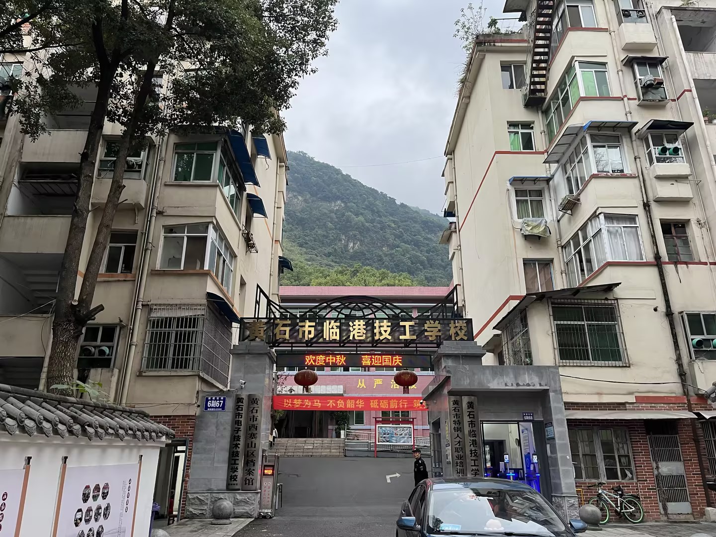 虹华助力黄石市临港技工学校，赋能校园数字